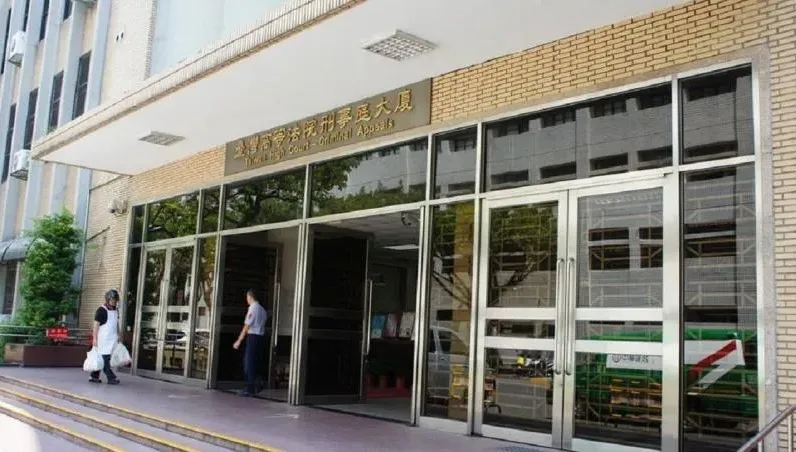 忿綠光罩頂誆驅魔！23公分長關刀、銅錢塞妻口致死　男再判無期