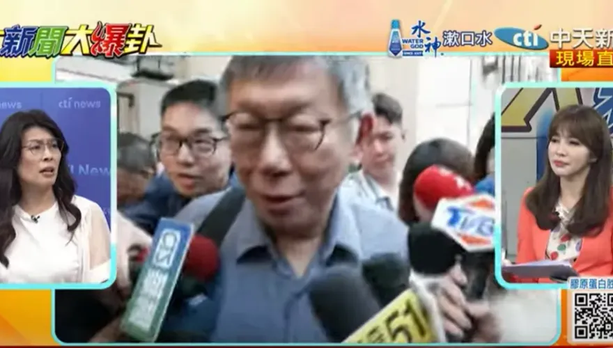 影/藍綠沒人敢…柯文哲4300萬選舉補助款買個人辦公室　鄭麗文：連垃圾都不如！