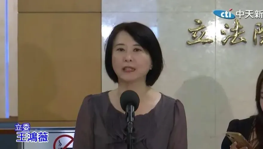 柯文哲拿4300萬補助款買商辦、蔡英文設基金會　王鴻薇：檢驗標準該一致