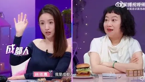林依晨舉手嗨喊「我是成都人」　網友炸鍋起底家世...惡搞維基百科