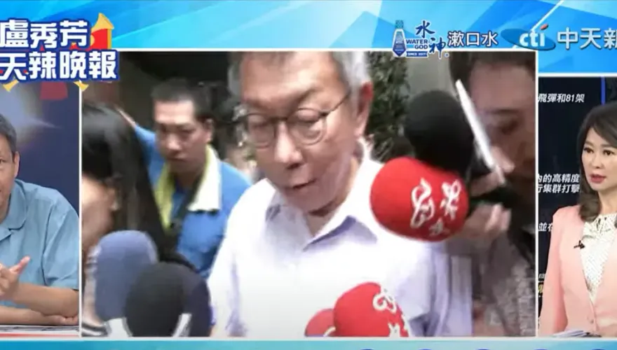 影/京華城案沈慶京、應曉薇列被告！謝寒冰驚覺「拼圖拼上」：要聲押柯文哲