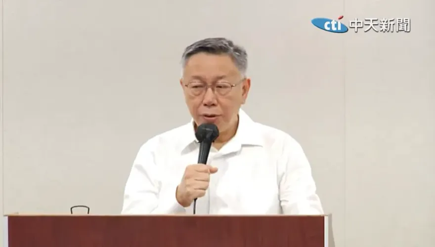 認「思慮不周沒考慮觀感」！木可匯450萬肖像授權金　柯文哲將全捐出做公益