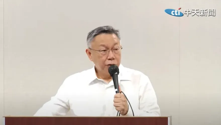 影/為何砸4300萬買商辦不掛民眾黨名下？柯文哲未正面回應扯「都是參考民進黨」