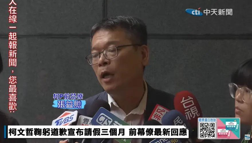 柯文哲稱個人名義買商辦監督力道更大　前幕僚質疑「講反話」另有背後動機