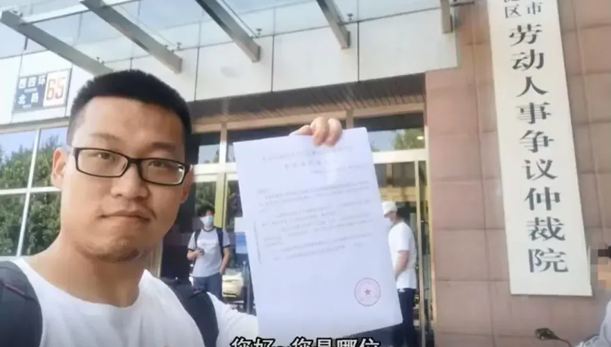 影/入職2天拒「週末加班」竟遭辭退！陸男怒告「慣老闆」結局超爽