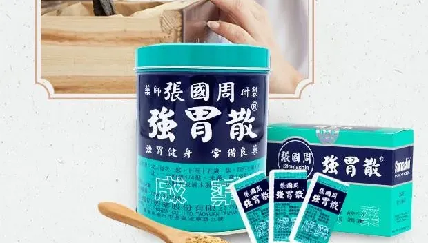 「藥」漲了！張國周強胃散確認漲價20%　大罐裝飆破700元