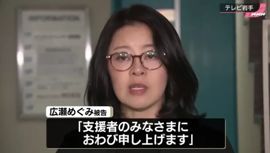 日本美女前參議員涉「詐領78萬元助理費」　遭東京地檢以涉嫌詐欺起訴