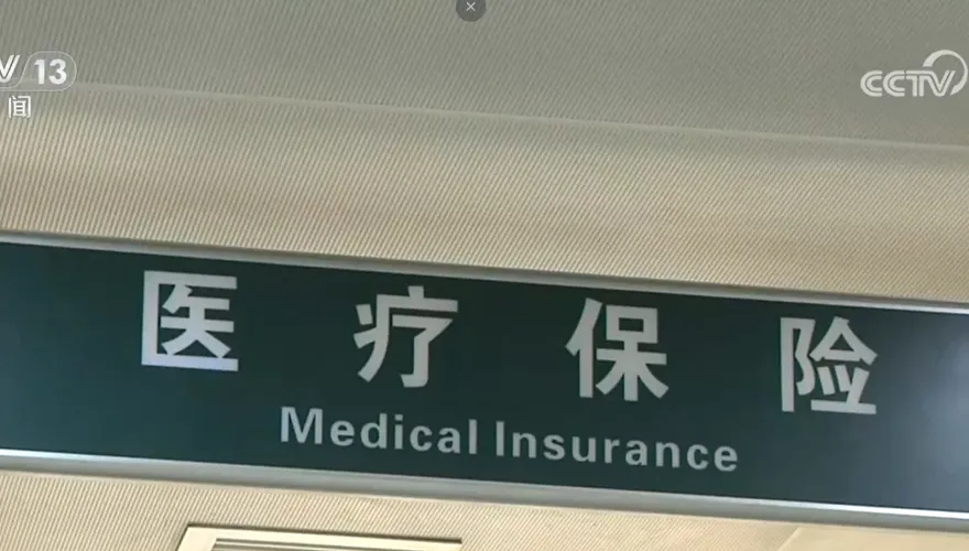 陸醫院詐領醫保奇招百出！男病患做子宮檢查　網譏：就差男的生孩子了