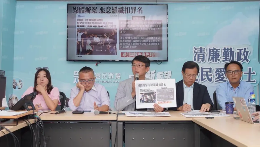 柯文哲羈押庭前一刻遭爆買樓涉「後謝」　民眾黨痛斥「檢廉媒」手法