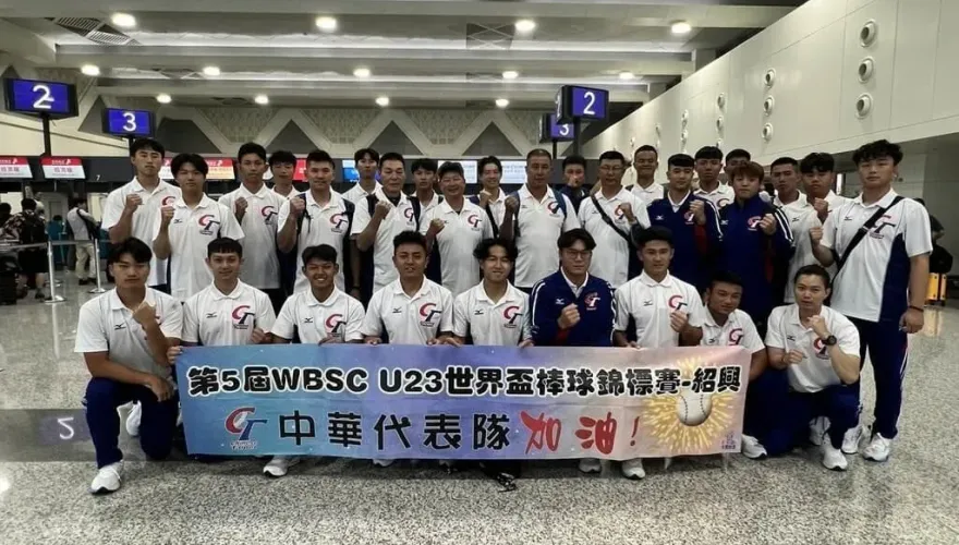 U23世界盃中華隊出發！旅美投手沙子宸將於練習賽確認最終定位