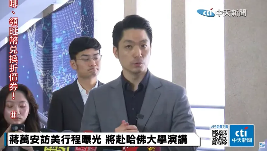 京華城案在市府的共犯邵琇珮潛逃？蔣萬安證實政風處已掌握