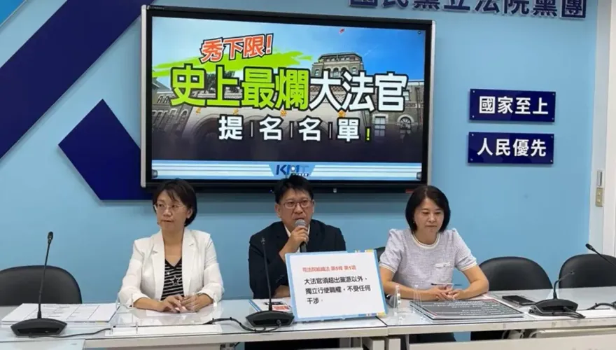 柯文哲獲無保請回　國民黨：檢方想押人取供被法官打臉