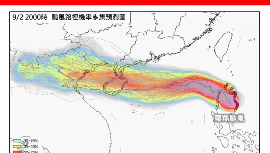 摩羯準備90度大轉彎！各國最新預測「路徑一致」　全台有雨時間曝