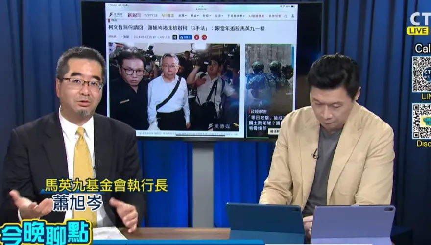 相信司法還有清流　蕭旭岑喊話賴清德快辦「這2案」：證明檢調非東廠