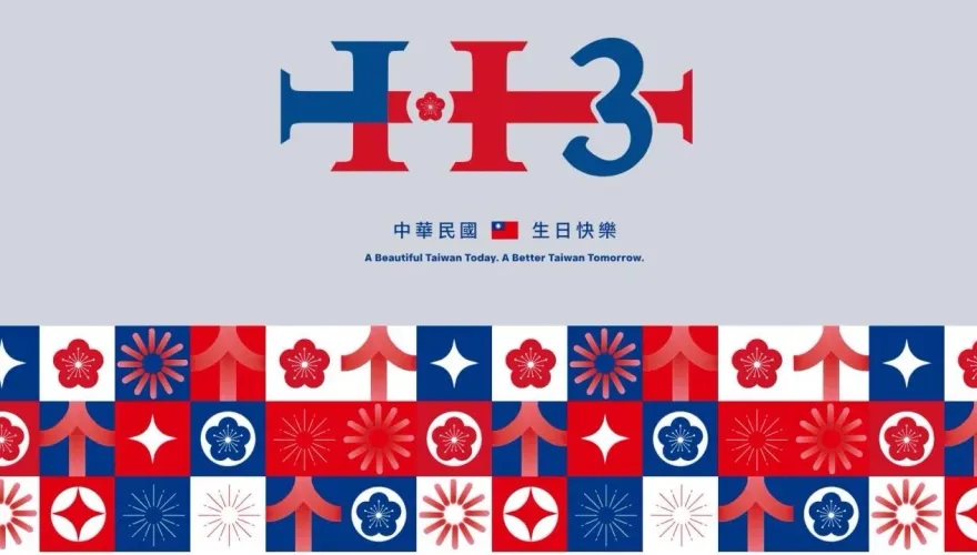 慶籌會：歷年補助國慶晚會952萬元　其餘由主辦縣市自籌