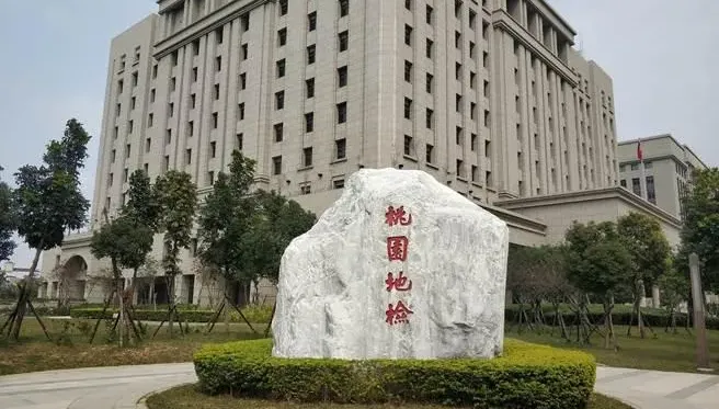 女童遭18歲男強抱侵犯！掙扎27秒無人救　桃檢火速分案偵辦
