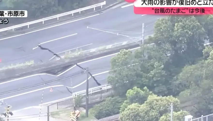 雨彈狂轟日本　千葉縣國道四線道狠斷成「V字型」