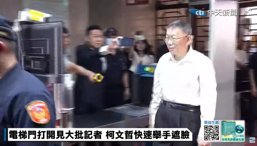 今天押不押柯文哲全看他！二次羈押庭法官呂政燁爭議過往全揭露