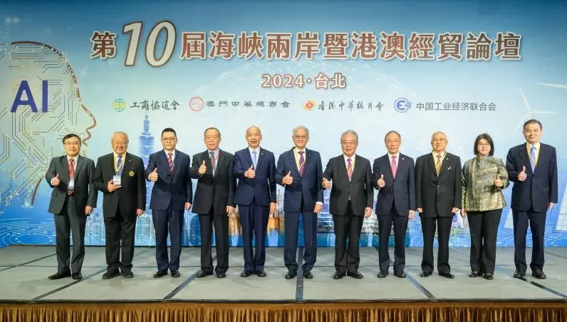 辣個男人金句再現！韓國瑜提「3緣」聚合　兩岸四地合作潛力無窮