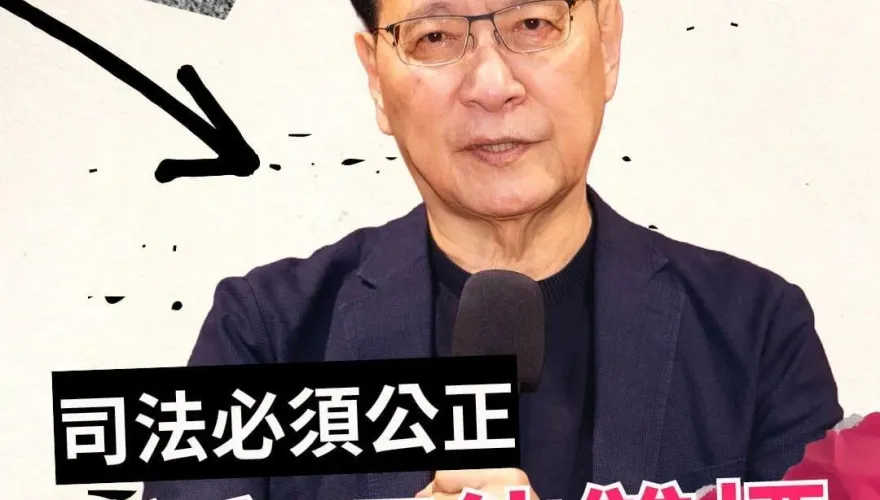 柯文哲收押　趙少康直言「當選過關、落選被關」：民進黨弊案為什麼都拖著？