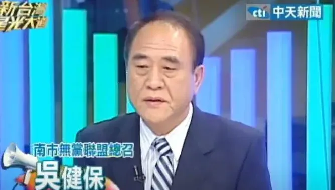 快訊/前台南縣議長吳健保過世！因假球案入獄　5月剛假釋出獄