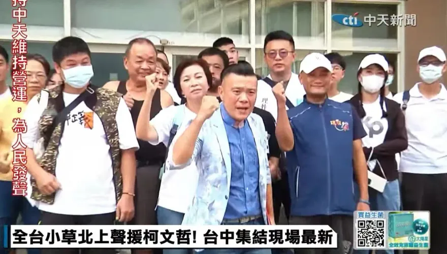 影/不畏暴雨聲援柯文哲！台中小草出動2遊覽車　高中生學測倒數仍力挺
