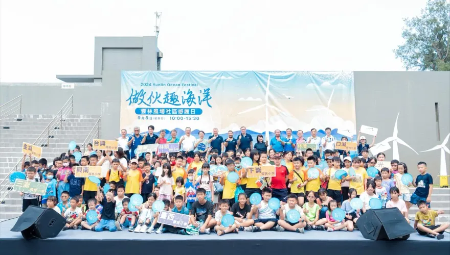 百人柚子創作同樂　雲林離岸風場和鄉親「做伙趣海洋」