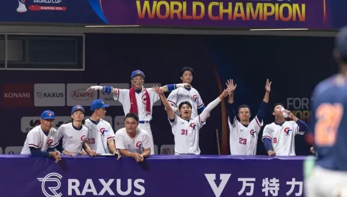 快訊/一勝難求！中華隊U23世界盃苦吞3連敗　1分差惜敗尼加拉瓜