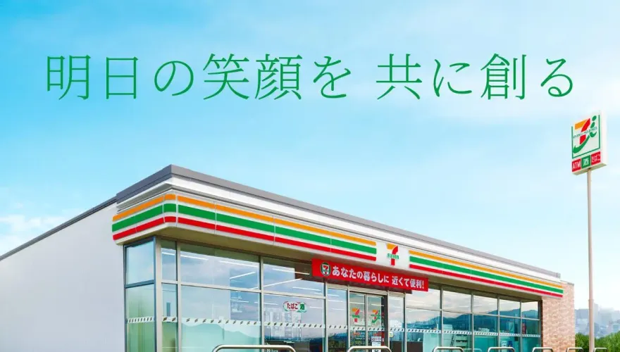 嫌1.23兆太少！日本7-11拒OK母公司收購　彭博曝「還有機會」