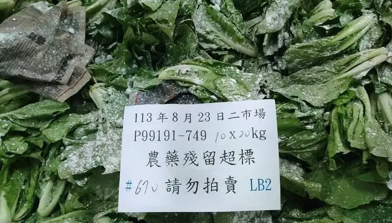 北農8月蔬果農藥抽驗101件不合格！1.2萬公斤產品銷毀　3種菜佔大宗