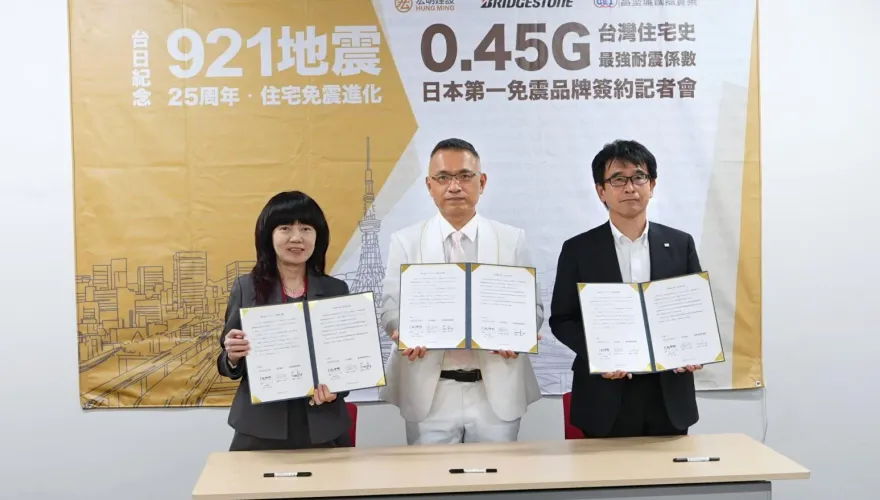 全台首創！優於法規雙強防護設計 宏明建設規劃日系隔震宅