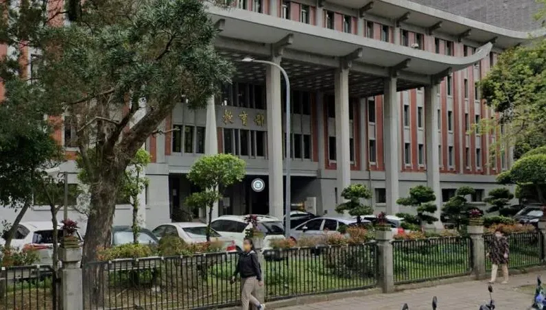 金門金城國中試題涉歧視惹議　教育部：命題應尊重性平