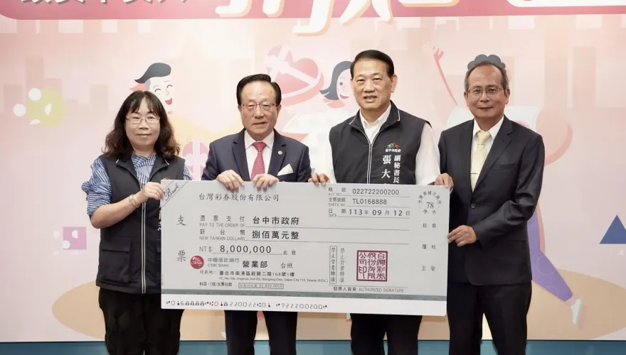 台中退休男250元爽中大樂透1.97億！慨捐1800萬做公益　妻分紅千萬徹夜難眠