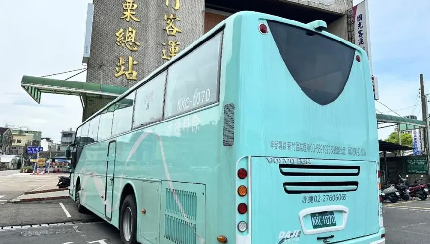 不勝唏噓！新竹客運退出苗栗　亦捷公司9/16起接手10路線