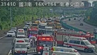 快訊/國三南下南港段「6車連環撞」傷亡不明　多輛救護車待命