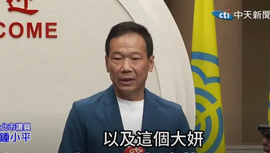 鍾小平政壇追求史被挖出　曾點名綠營議員許淑華、顏若芳最美