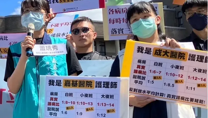 沒有護理人員的病床就只是張空床　賴政府「護病比」政策挨批作文比賽