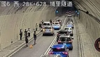 快訊/國6埔里隧道「5車追撞」！西向28k一度紫爆