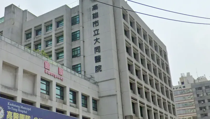 高雄長庚力爭大同醫院經營權　加碼留任者未來10年「每月加薪5000元」福利不變