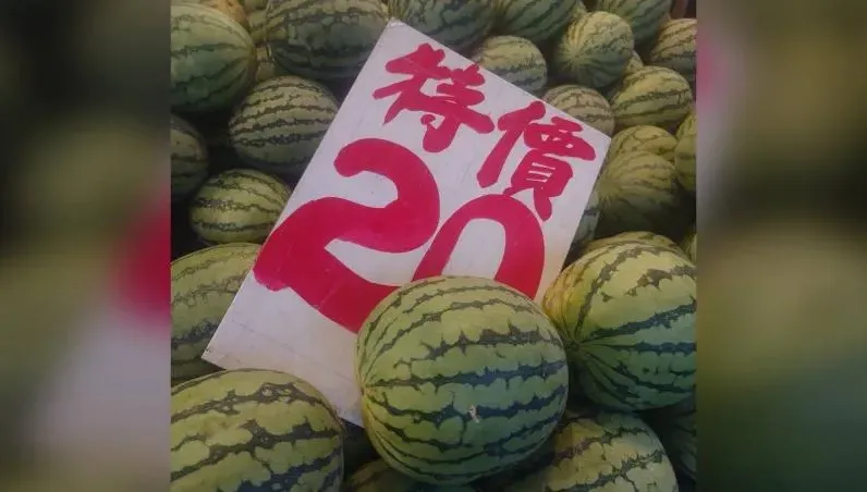 西瓜特價20元！律師秒抱兩顆走「結帳時嚇到」　默默放回：心動變心痛