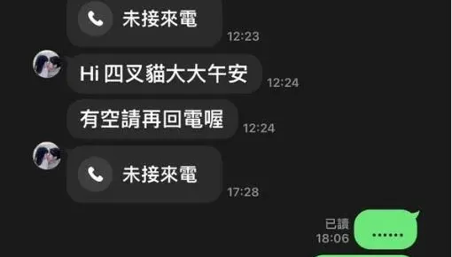 陳智菡批2天近10通電構成騷擾　替鍾小平解危的居然是他
