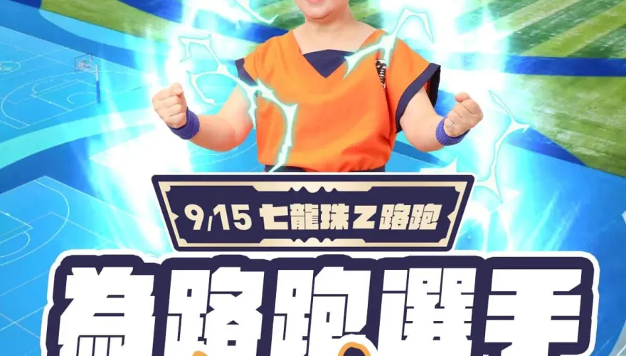 盧秀燕變身超級賽亞人行銷引關注　羅智強預言：2028是「暴君和媽媽的對決」