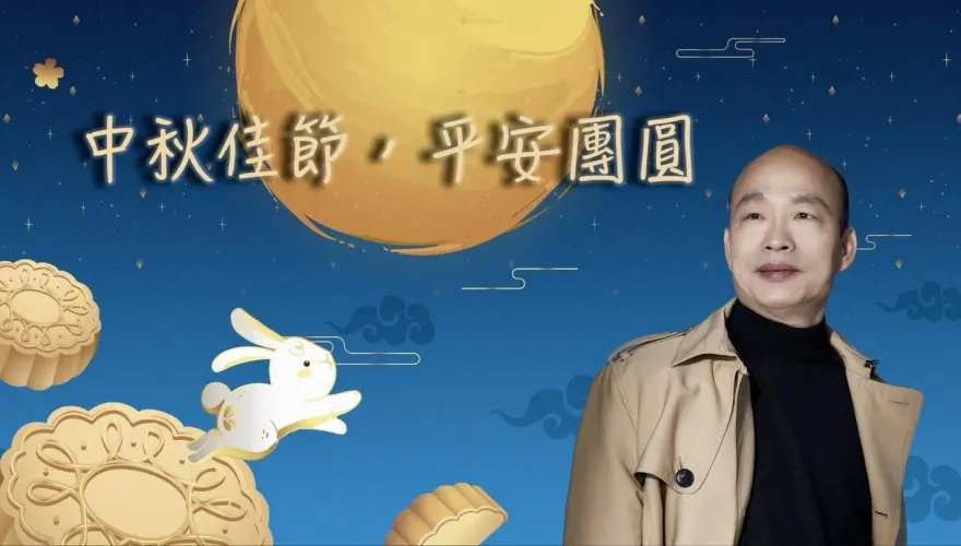 傳國慶晚會募款不順？　賴士葆怒指公股行庫不補助搞政治歧視