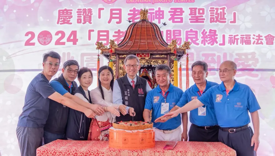 中秋浪漫聯誼！桃園景福宮「超靈月老」牽線賜良緣　逾200名單身男女報名