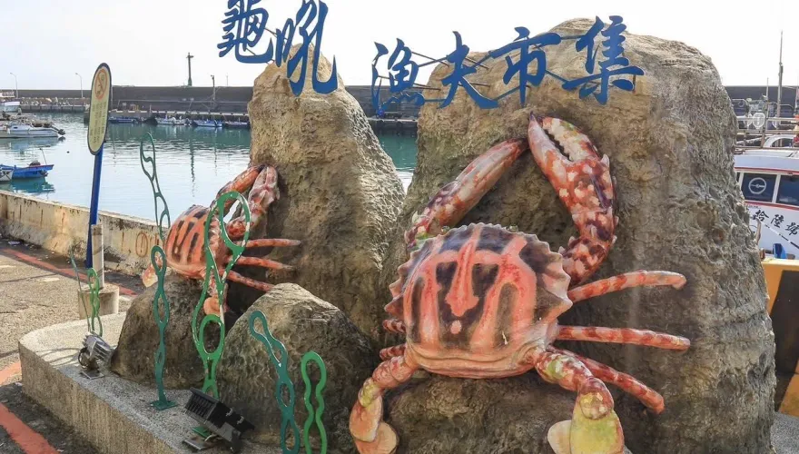 秋高氣爽「chill遊去」！新北上山下海大啖肥蟹、筊白筍