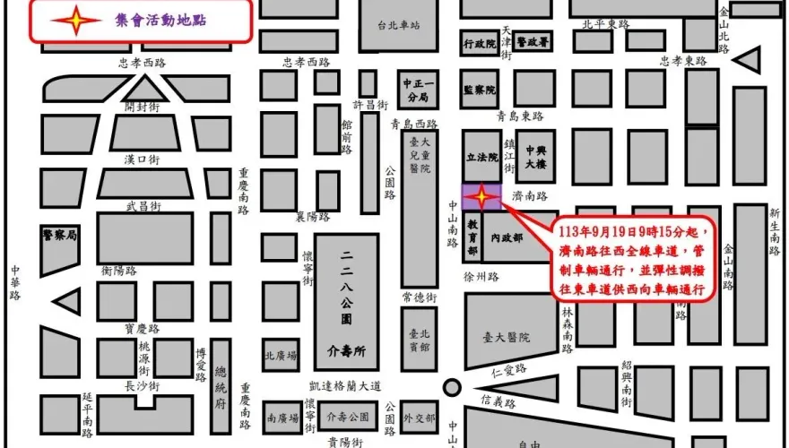 民間團體明早立院前抗議　交管資訊看這裡