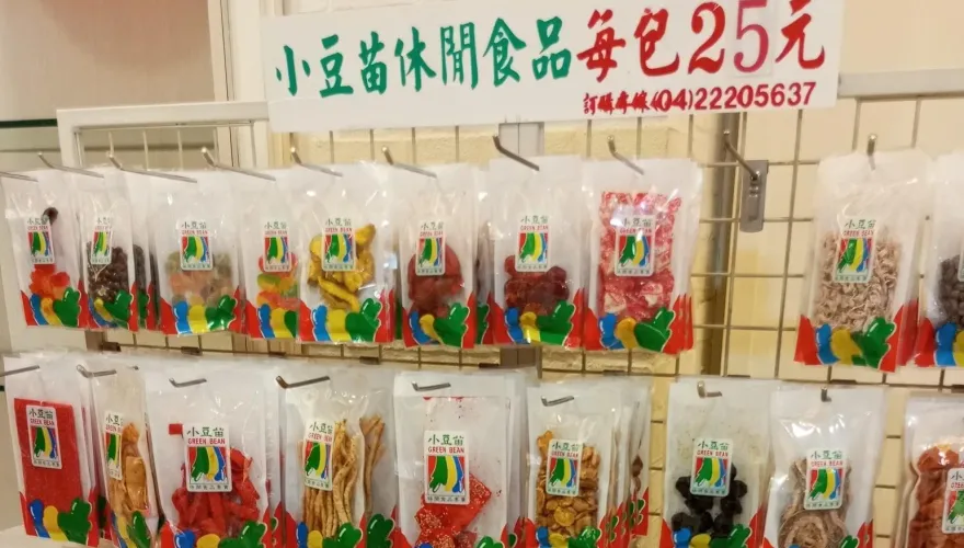 90年代超商霸主！台中驚見「小豆苗」掀回憶殺　7年級生淚憶：想去朝聖