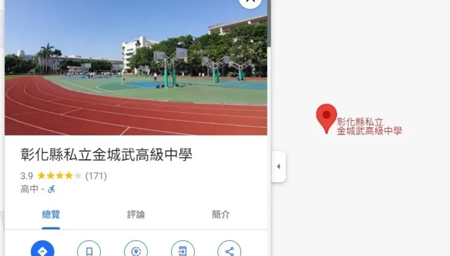 雖遠必誅！全台多校Google校名遭竄改　宜蘭7校遭惡搞最嚴重…檢警出手了