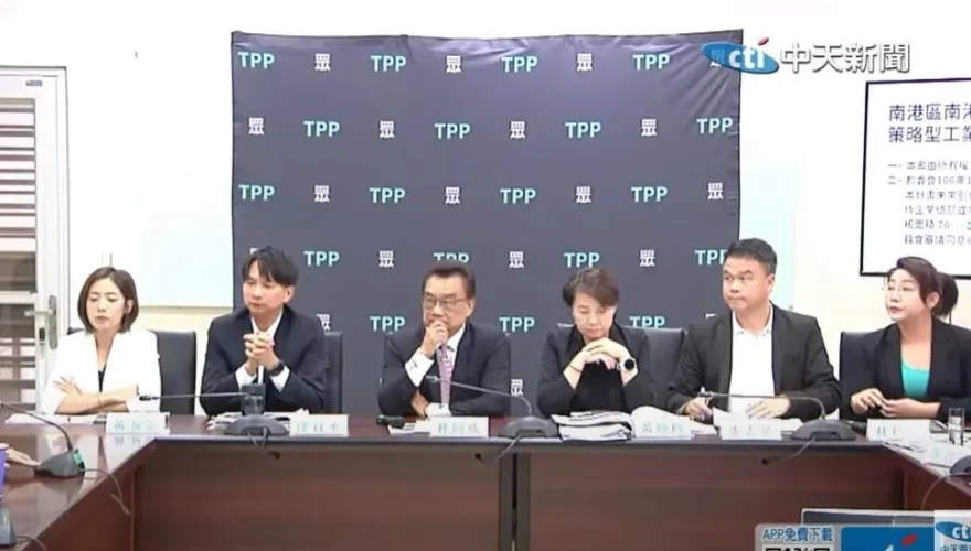 藍白黨魁22日領袖峰會！民眾黨：求同存異抗執政黨獨裁蠻橫
