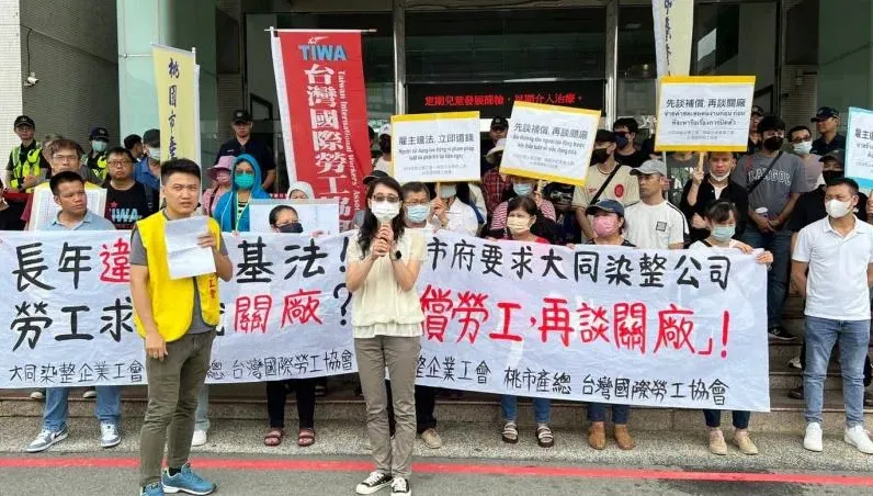 50年大廠無預警宣布倒閉！上百人遭裁員　公司認了：10月關廠
